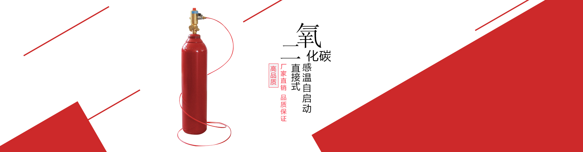 感温电缆,可恢复感温电缆,差定温感温电缆,超细干粉,探火管