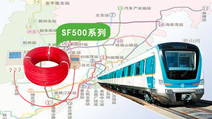 青岛地铁