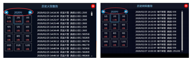 客户答疑丨中阳光纤JTW-XCD-SF800软件界面详解