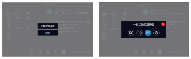 客户答疑丨中阳光纤JTW-XCD-SF800软件界面详解