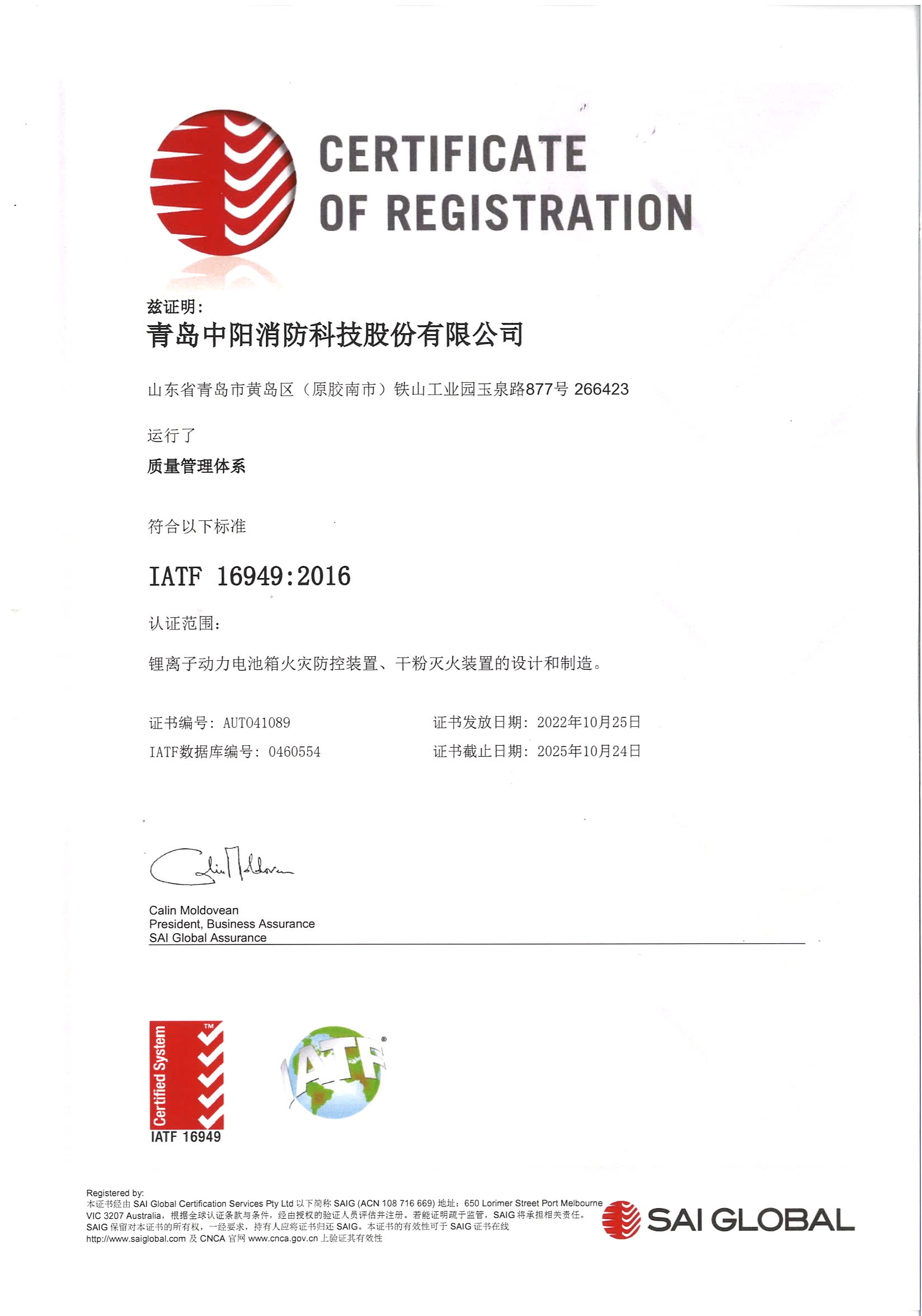 16949 中文 16949 中文