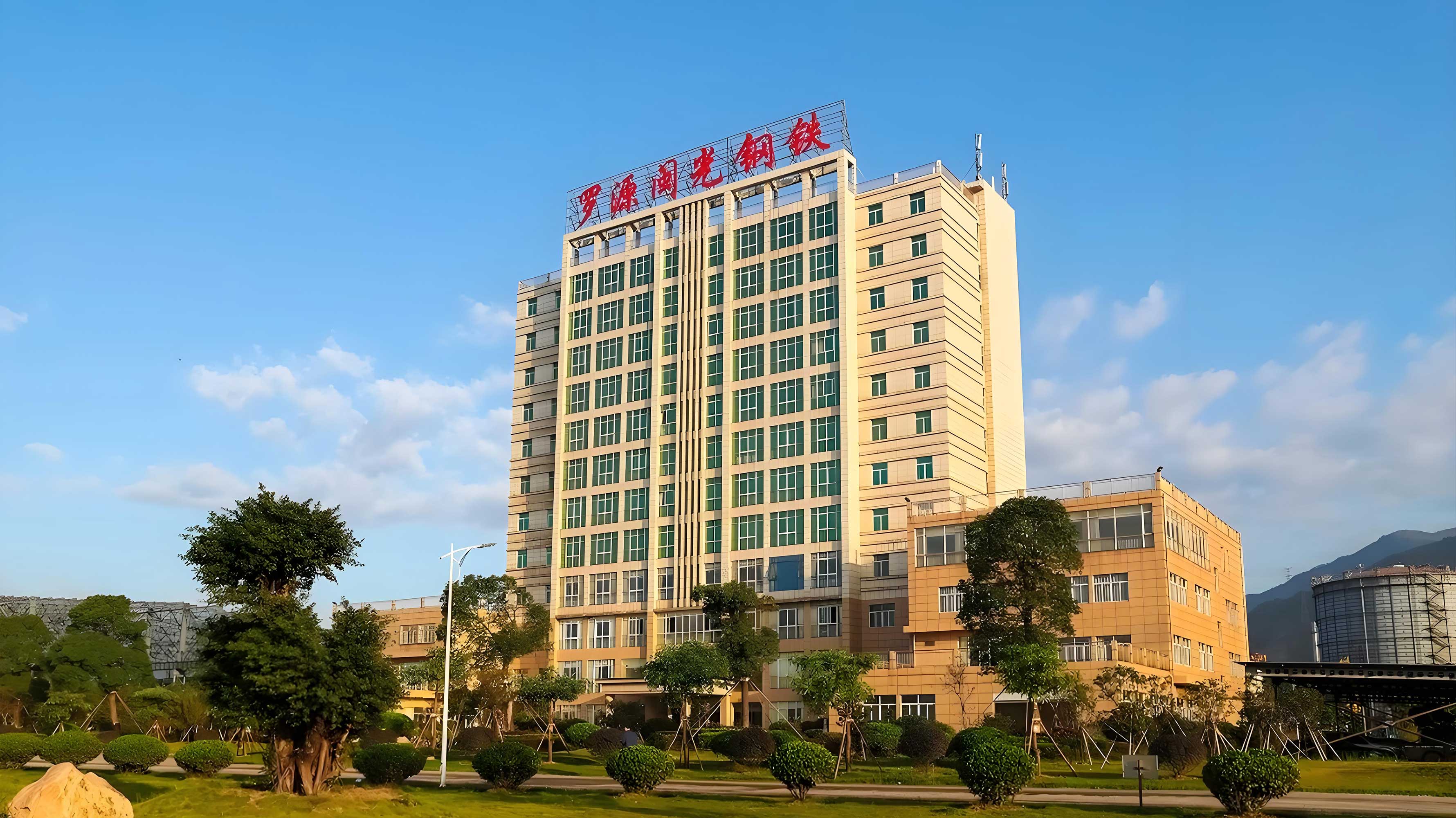 福建泉州闽光钢铁